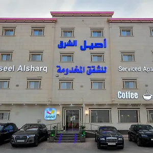 Aseel Alsharq Riyadh