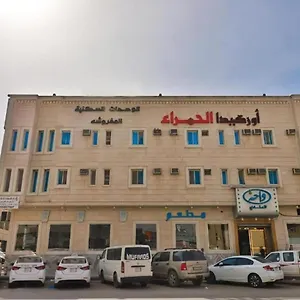 Aparthotel قصر الحمراء للأجنحة الفندقية, Riyadh